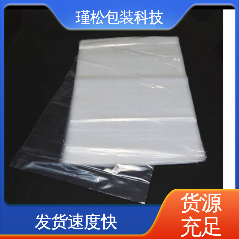 瑾松包装 PE/PA 塑料袋 韧性高 抗拉伸 发货速度快