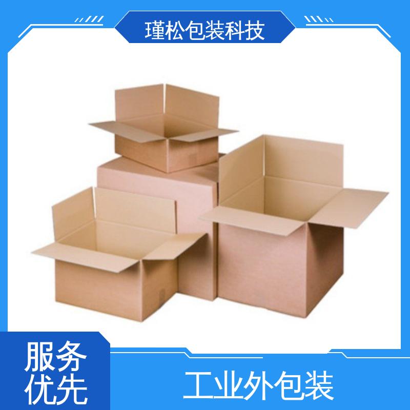 瑾松包装 长期供应 彩盒 易于存放 循环使用 物美价廉