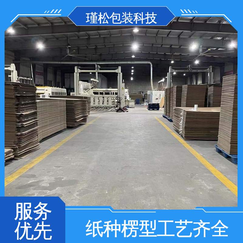 瑾松包装 各种纸箱 物流搬家快递纸皮箱 颜色可定制
