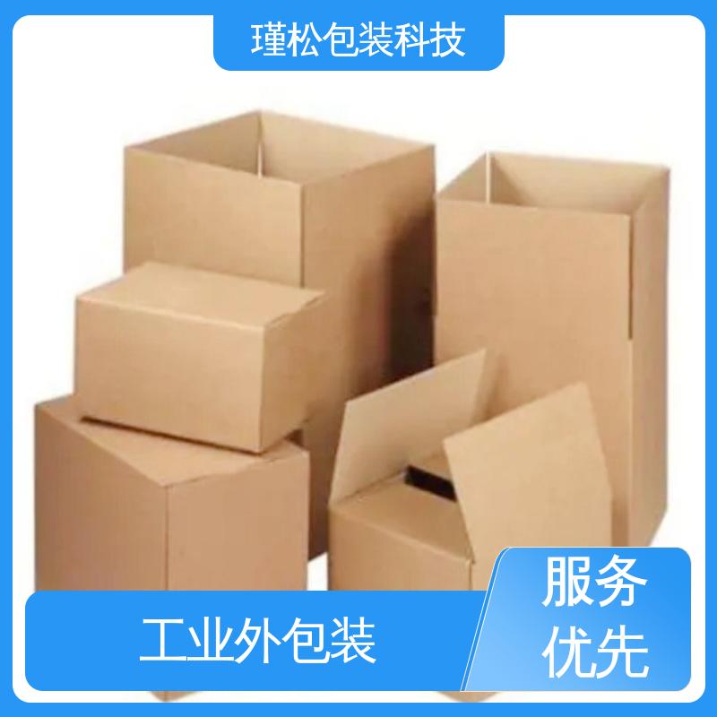 瑾松包装 各种纸箱 纸种楞型工艺齐全 大小可定制