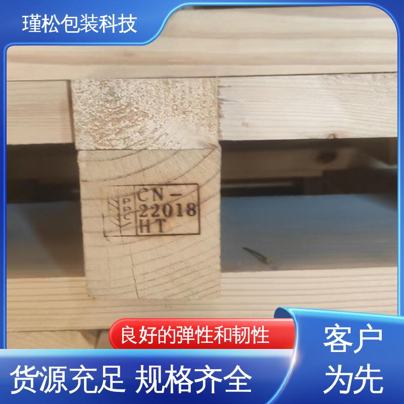 瑾松包装 马尾松 出口熏蒸木箱 刨面光滑 供货及时