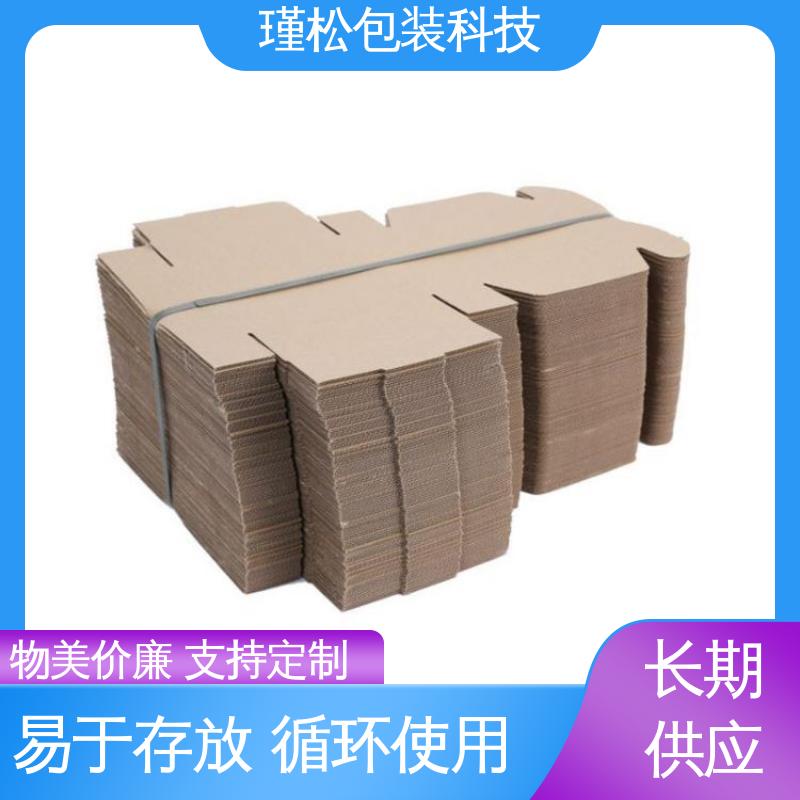 瑾松包装 长期供应 各种纸箱 易于存放 循环使用 物美价廉