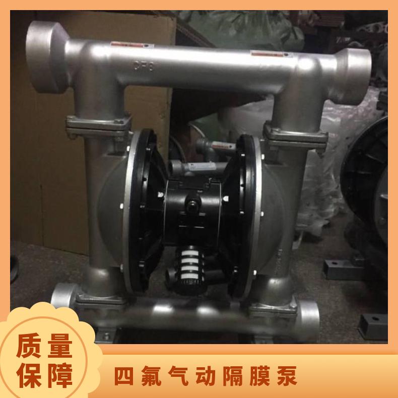 DBY-10 316四氟气动隔膜 电动 边立式 不阻塞 污水泵、杂质 0m