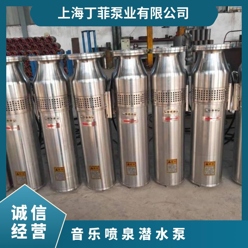 QSP50-36/37.5 音乐潜水泵 10m~60m 不阻塞 喷泉泵 卧式 电动