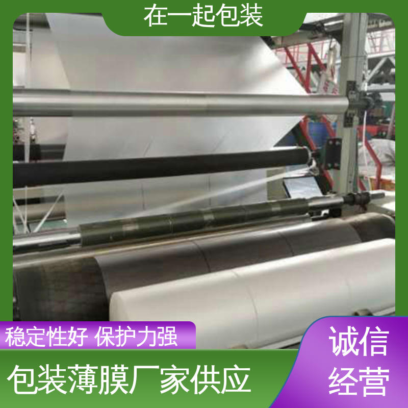 在一起包装 瓶装酸奶 PE膜 被包物件整体稳固性好 性价比高