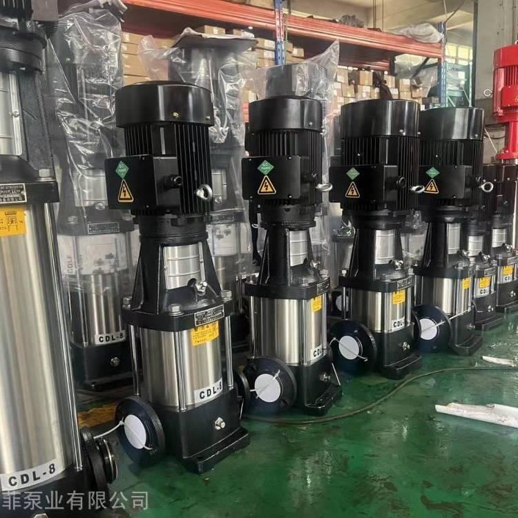 50CDL20-70 立式高扬程离心泵