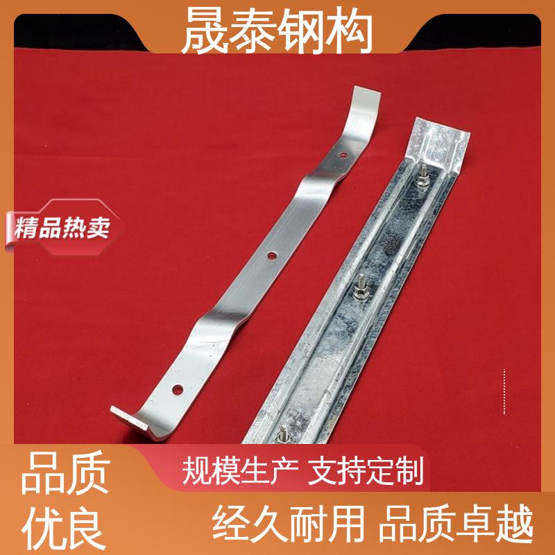 晟泰 820彩钢瓦与彩光板安装压条 788型 角驰钢结构檐口防风支架 防腐