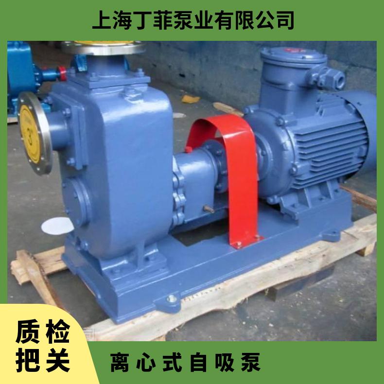 CYZ-A汽油自吸式油泵 离心泵 不阻塞 单级 50kg 电动 卧式 10m~80
