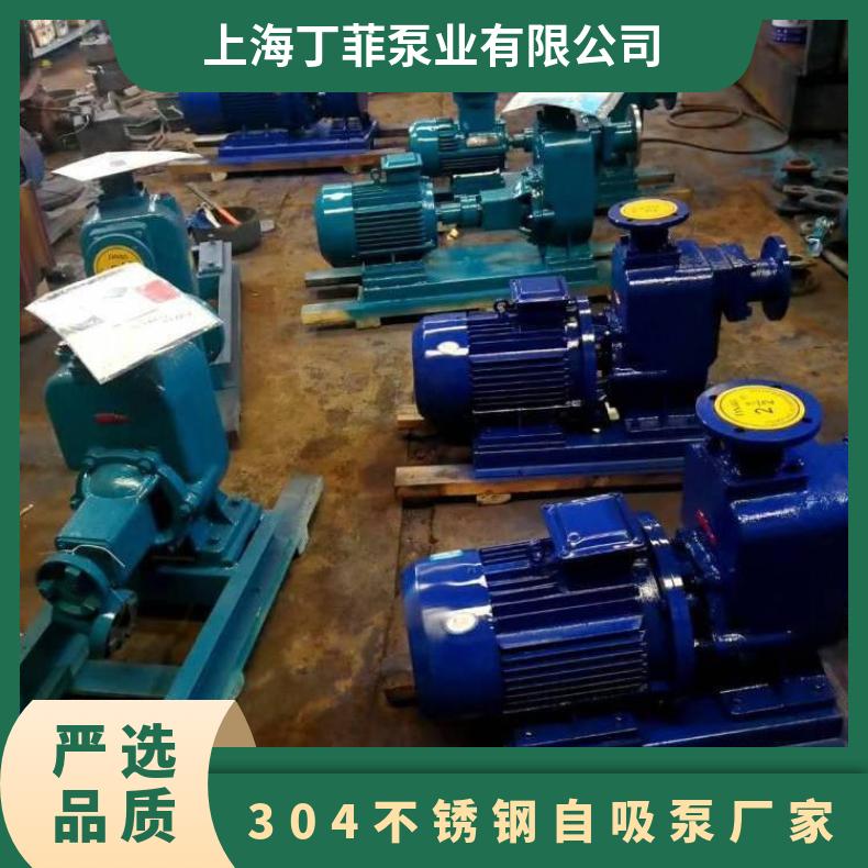 40ZXB6.3-32 304不锈钢泵厂家 卧式 电动 不阻塞 自吸清水泵