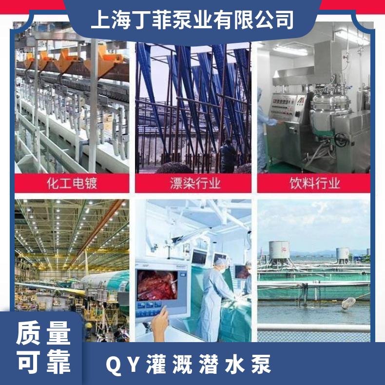 QYP260-8-7.5 QY灌溉潜水泵 不阻塞 电动 10m~60m 潜水排污泵 单级