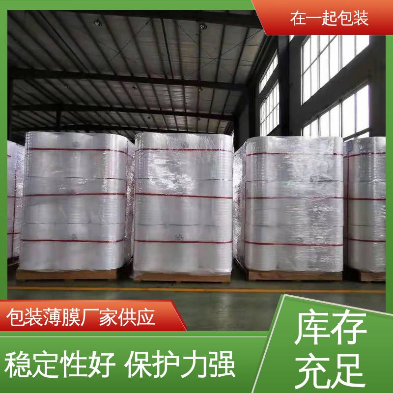 在一起包装 瓶装水 收缩膜 抗撕裂性强 不易破损 长期经营
