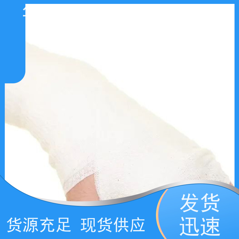 华西卫材 包扎固定 尺寸可选 长期供应 纱布绷带