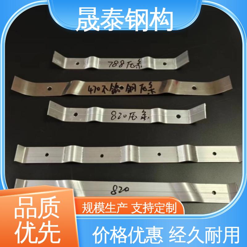 晟泰 彩钢瓦760/820/470型铝合金压条 788型 角驰钢结构檐口防风支架