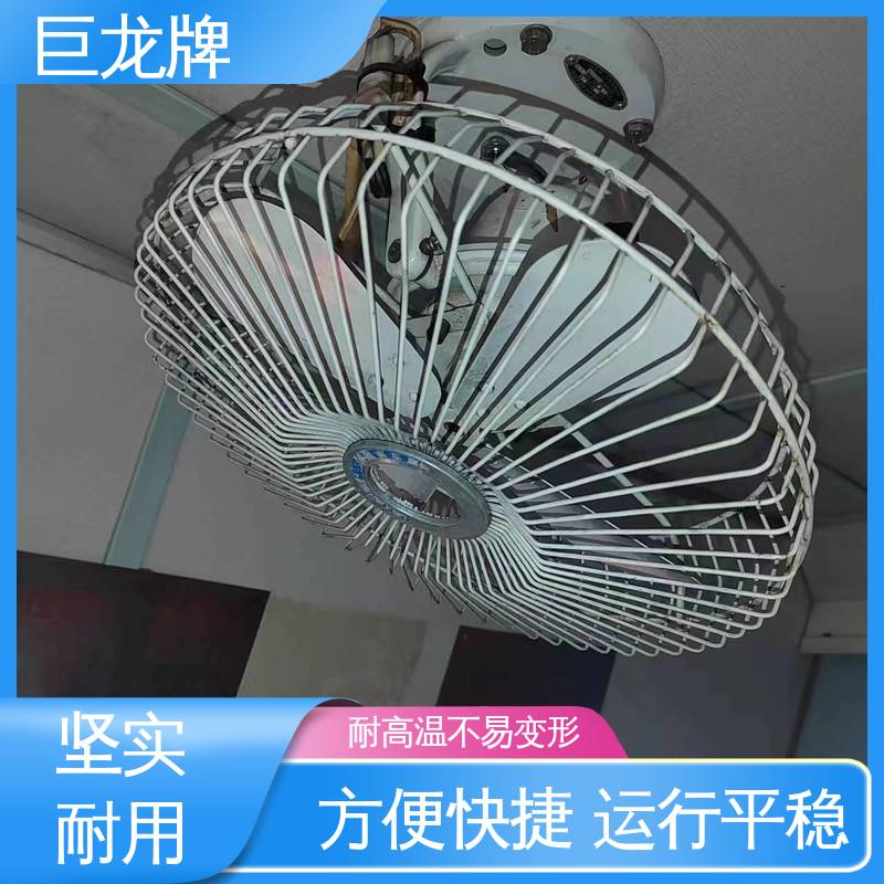 巨龙牌 国标级别 经久耐用 噪音小 耐腐蚀 KDS310-48风扇