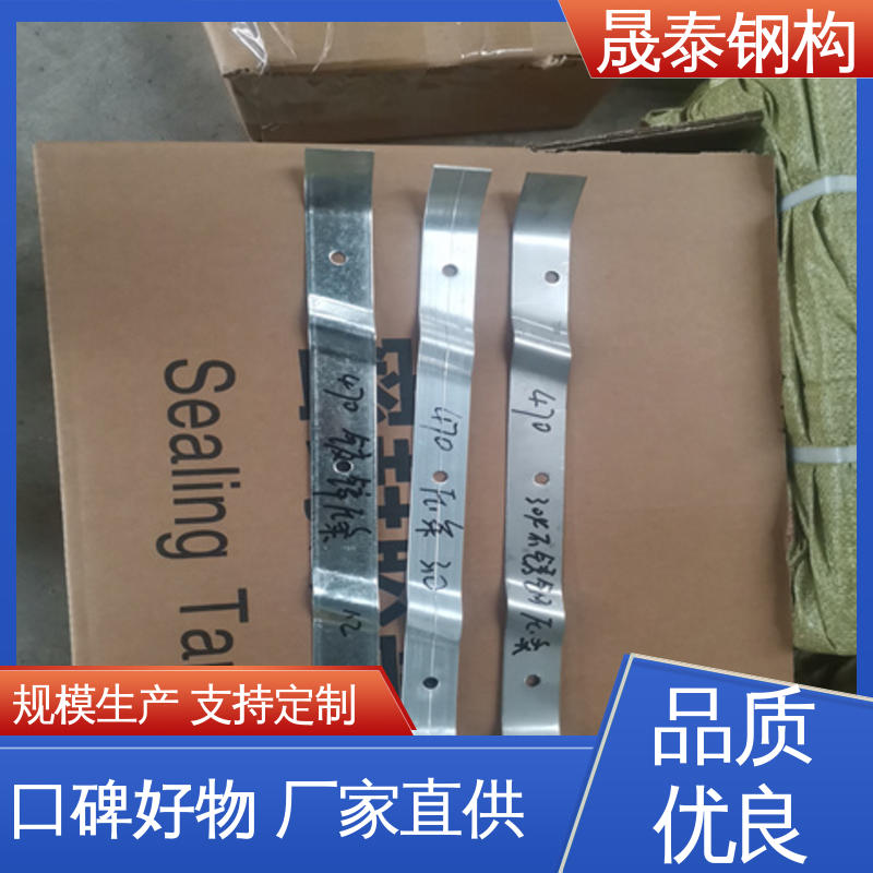 晟泰 820彩钢瓦与彩光板安装压条 暗扣型 钢结构固定防风支架 防腐