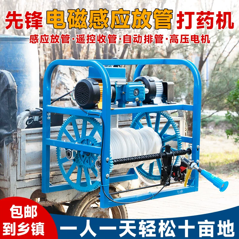先锋新款220v电动打药机高压农用大棚果园自动感应放管汽油打药机