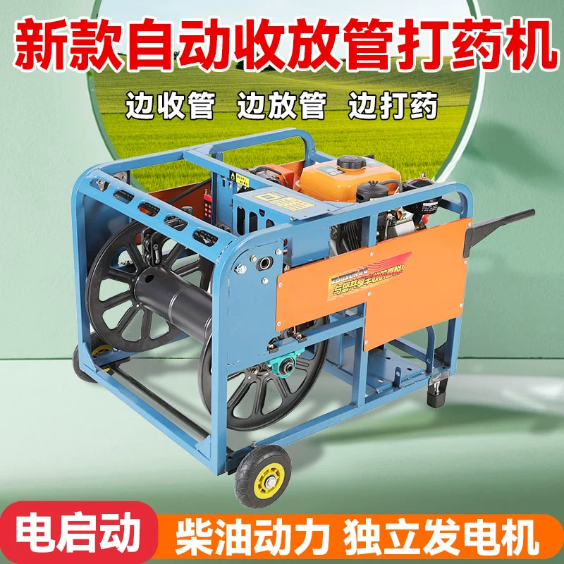 新型柴油打药机高压农用自动收放管高射程遥控果园玉米大棚喷雾器