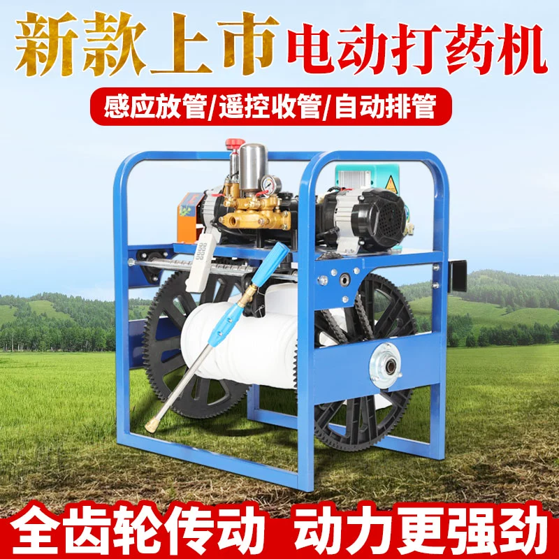 新型电动打药机高压农用自动感应放管双电机汽油柴油打药机果园