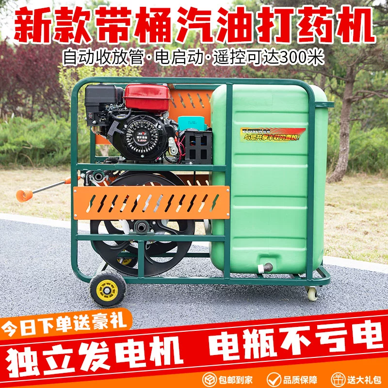 新款电启动一体式带桶打药机高压农用自动放管遥控喷洒打农药果园