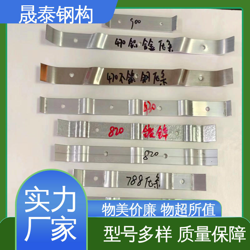 彩钢瓦760/820/470型铝合金压条 金属屋顶防风加固件 788型 耐锈 晟泰