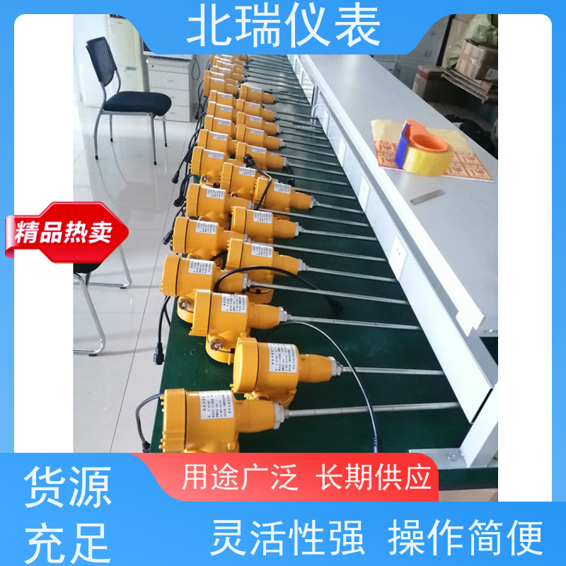 北瑞仪表 耐温耐压耐腐蚀 严选原材 品质放心 磁滞伸缩水位计