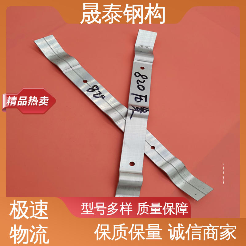 晟泰 角驰470/760/820彩钢瓦铝合金压条 475/788金属屋面板抗风压条
