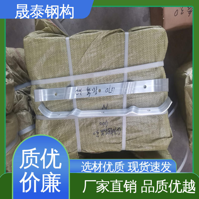钢结构固定防风支架 彩钢瓦760/820/470型铝合金压条 暗扣型 晟泰