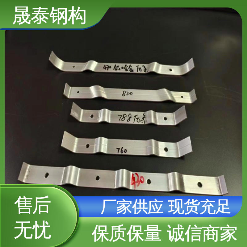 470/475/478铝合金压条 角驰760/820/788钢结构檐口抗风压瓦条 晟泰