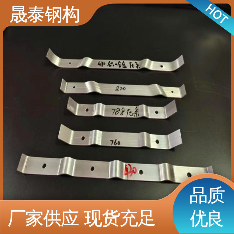 晟泰 金属面防风加固条 788型 760阳光板铝合金连接 抗风压条