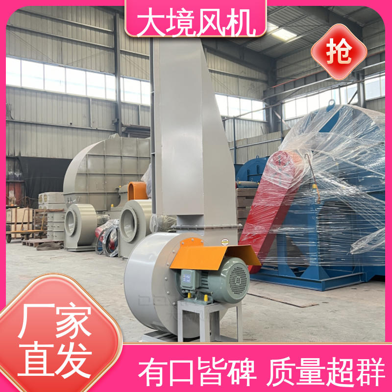 大境 精准服务 严格把控 全新全铜电机 大型工程车洗车风机