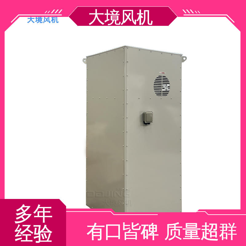 大境 结构简单 非标定制 大型工程车洗车风机 运转稳定 多种型号