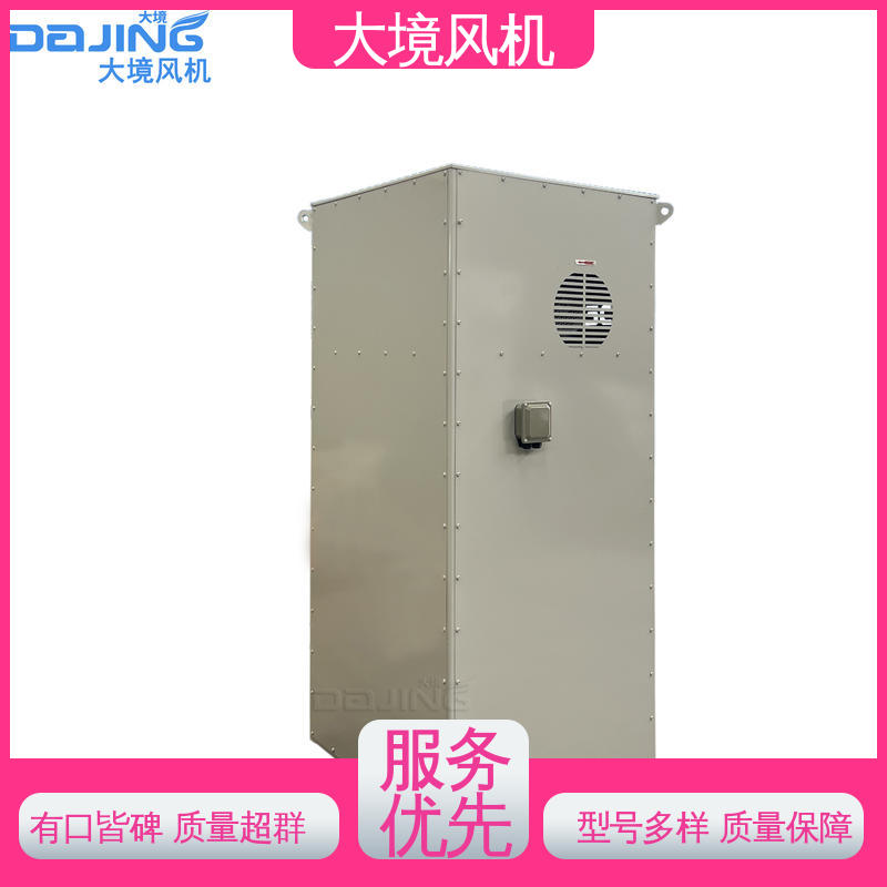 配置可选 商用洗车风机 实地勘测 技术选型 大境