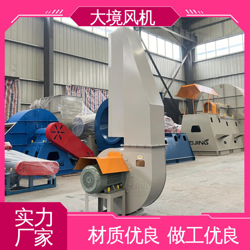 大型工程车洗车风机 全新全铜电机 运转稳定 多种型号 大境