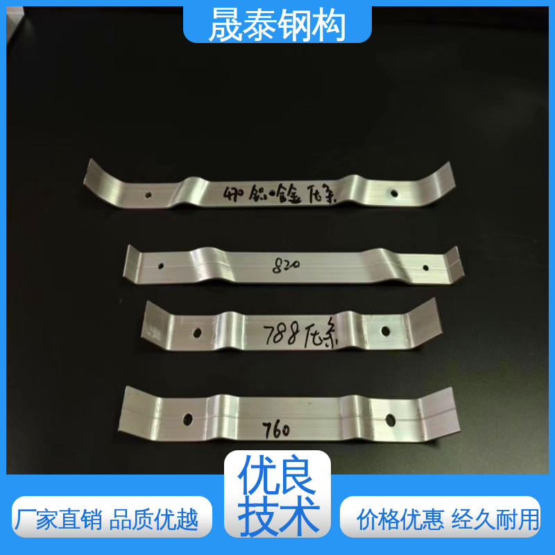 晟泰 760阳光板铝合金连接 抗风压条 788型 角驰钢结构檐口防风支架