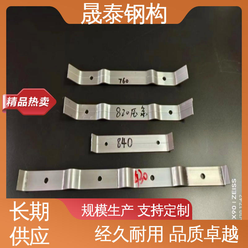 金属屋顶防风加固件 暗扣型 防腐 820彩钢瓦与彩光板安装压条 晟泰