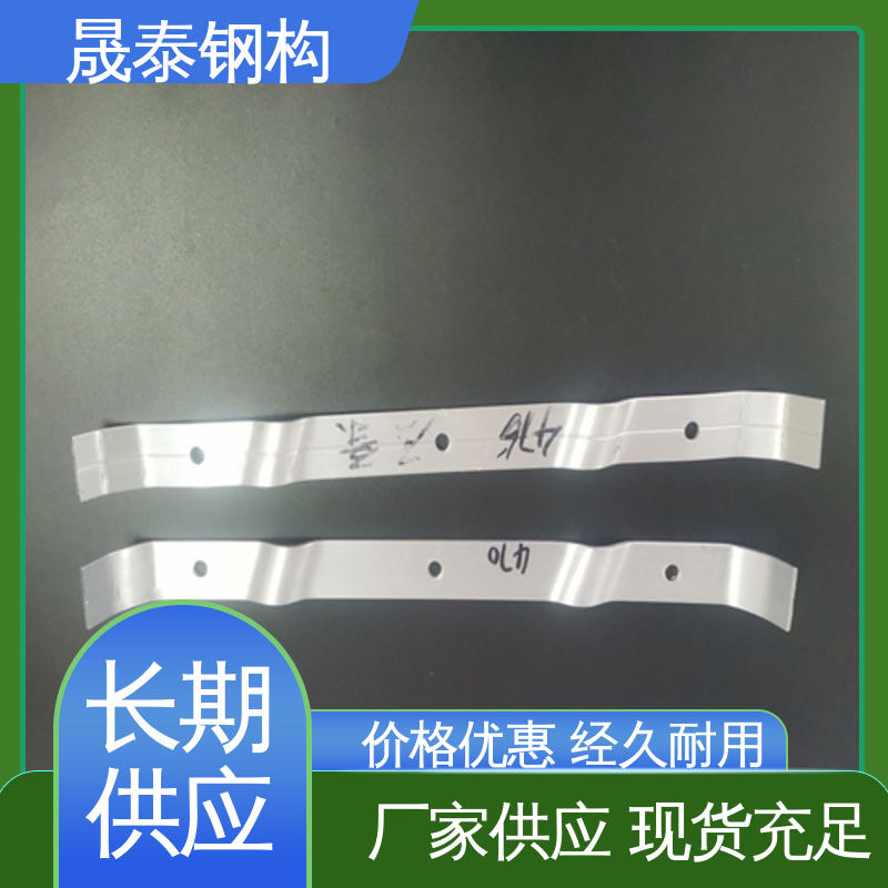 晟泰 耐锈 760阳光板铝合金连接 抗风压条 暗扣型
