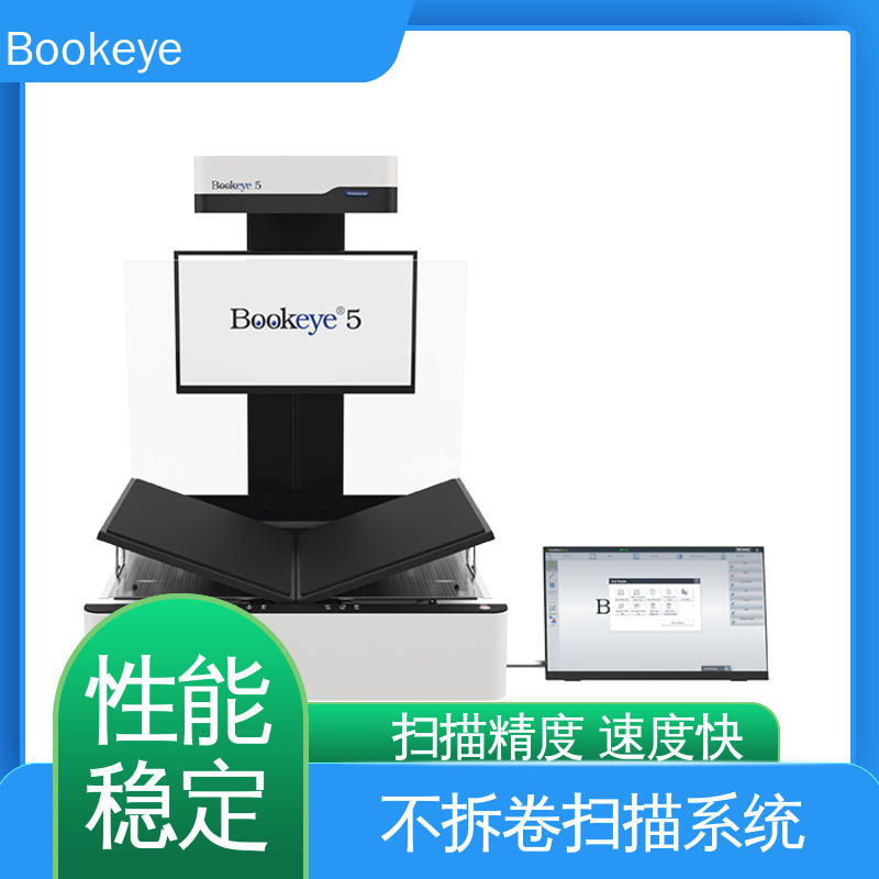  BE5-V2 Professional 医书 解析度高 经久耐用 扫描精度 速度快