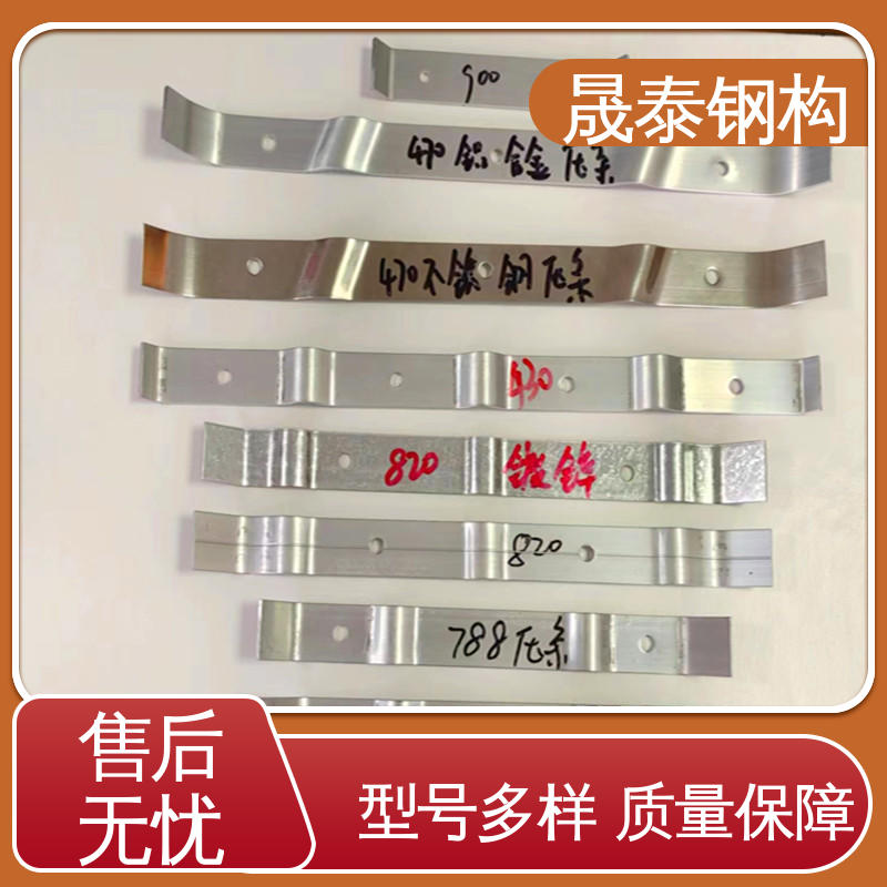 晟泰 760阳光板铝合金连接 抗风压条 金属屋顶防风加固件 耐锈 暗扣型