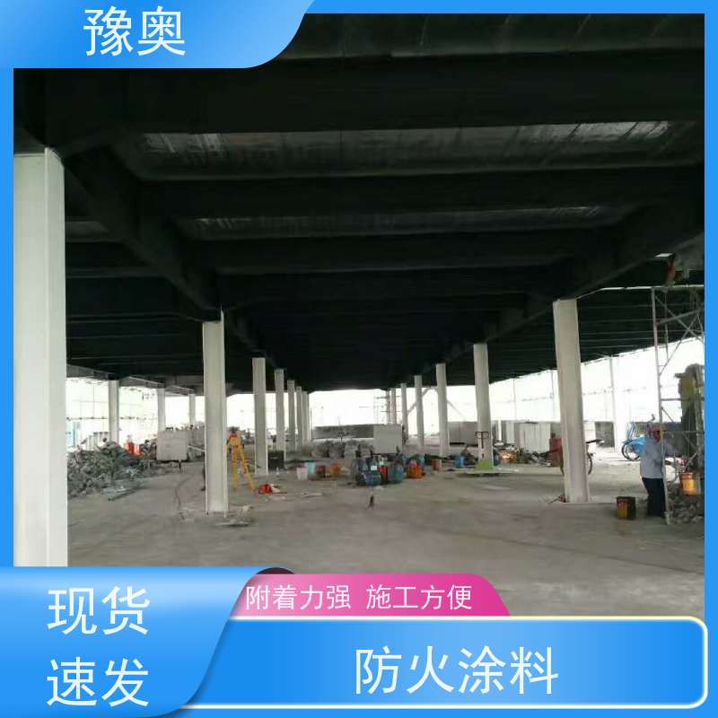 豫奥 FHTL 膨胀型防火涂料 涂层密度小 品类齐全 经久耐用