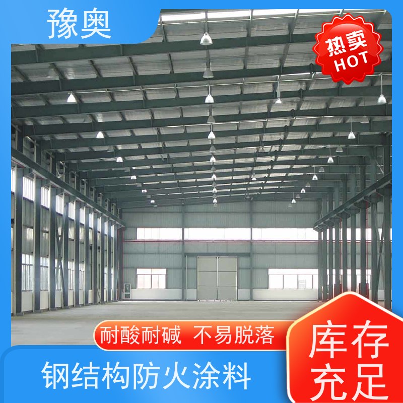 豫奥 FHTL 超薄型防火涂料 不易燃烧 耐磨损 物流配送 发货快