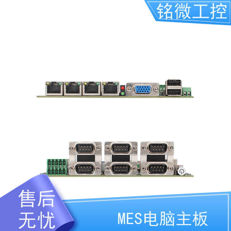 铭微工控 E-11U 3.5寸 J6412主板 尺寸紧凑 接口丰富 厂家供应 物流配送