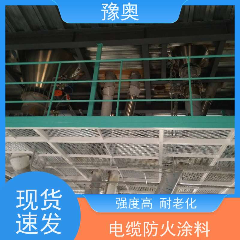 豫奥 超薄型防火涂料 耐高温防腐蚀 阻燃基层面漆 品类齐全 经久耐用