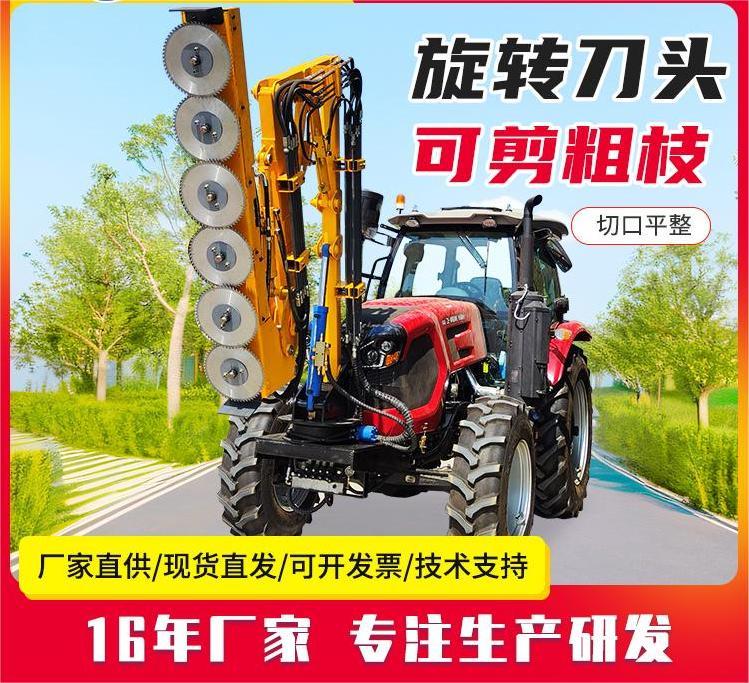 源头厂家车载式绿篱修剪机高速公路伸缩式边坡绿化隔离带修剪车