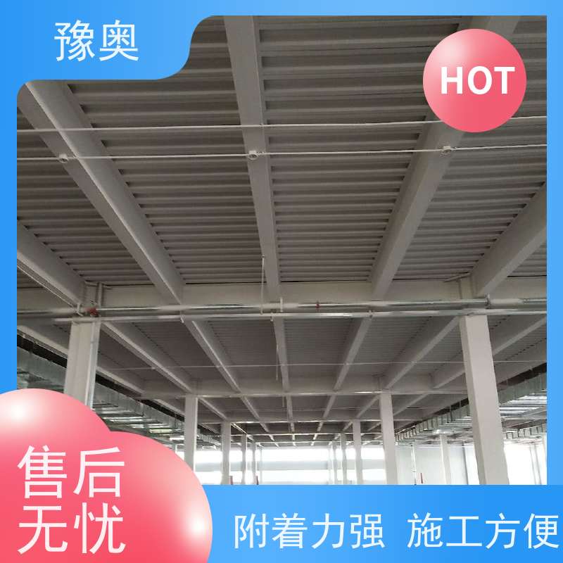 豫奥 FHTL 钢结构防火涂料 导热系数低耐水耐高温 附着力强 施工方便