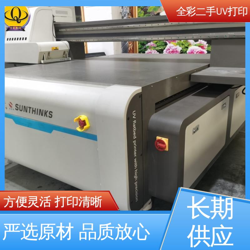  深思想二手UV打印机 精度好 稳定性好 多规格可选 库存充足