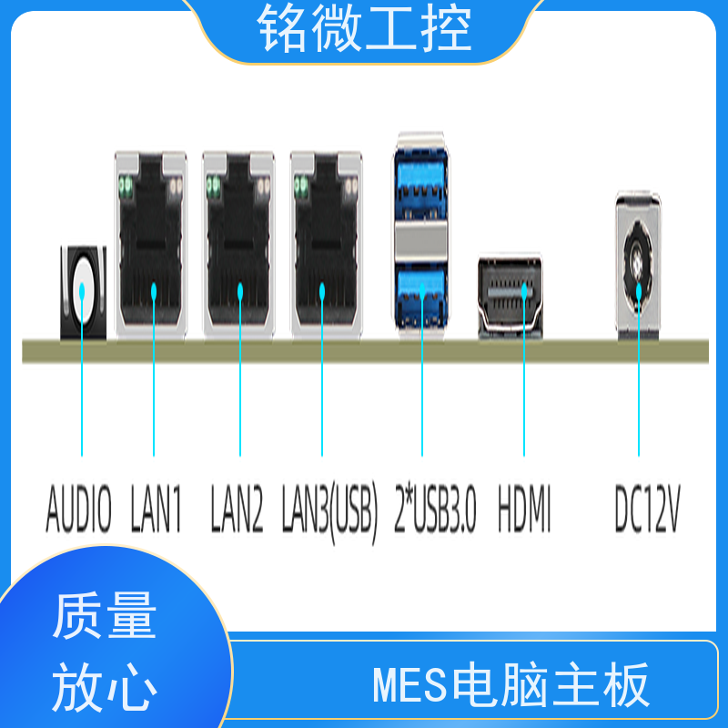 铭微工控 E-11U 3.5寸 X86工控主板 性能稳定 性价比高