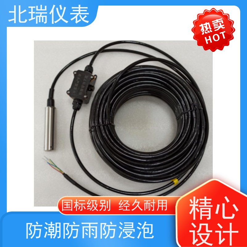 北瑞仪表 测量标准 体积小 高灵敏度高精度 物流配送 发货快