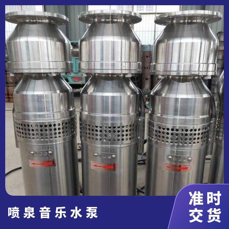 QSP40-30/2-5.5 音乐水泵 电动 10m~60m 不阻塞 喷泉泵 卧式