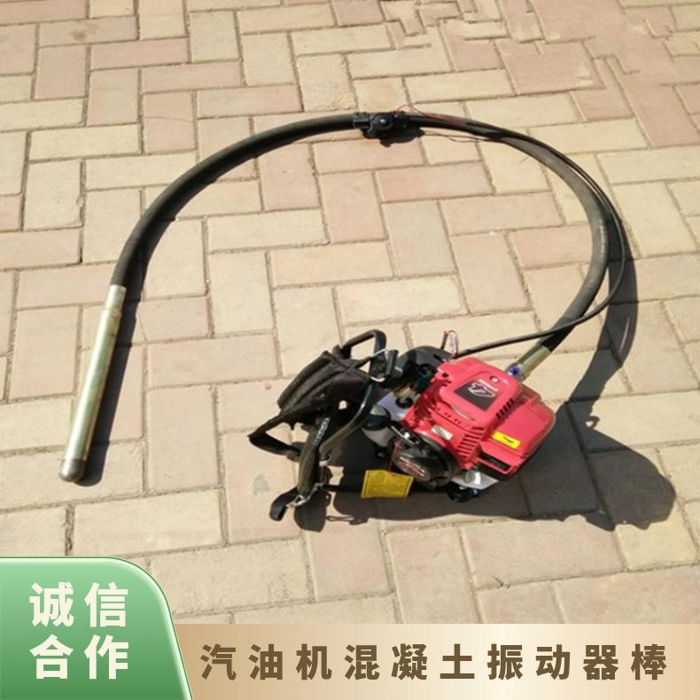 汽油机混凝土振动器棒 长35棒2米5 滑模机 ZN插入式震动器 操作简单