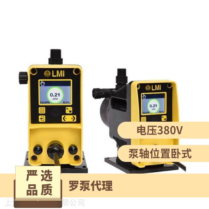 GM0025PR9MNN 米顿罗mRoy H系列 不阻塞 加药计量泵 10m~60m 电动